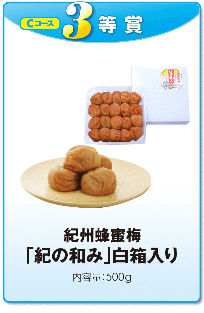 第54回 は～とふるファン感謝デー｜兵庫県パチンコ・パチスロ共同組合