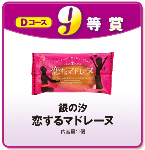 第54回 は～とふるファン感謝デー｜兵庫県パチンコ・パチスロ共同組合